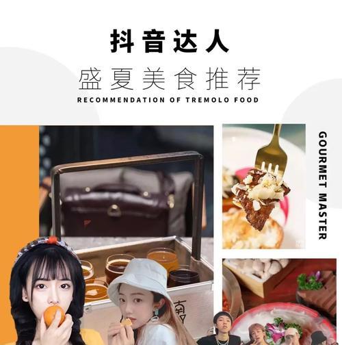 抖音城市合伙人招募流程是什么？加入后有哪些好处？