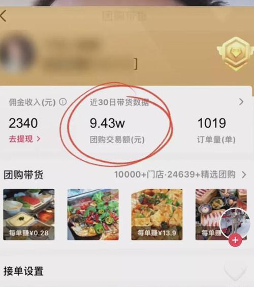 抖音极速版赚赚卡提现流程是怎样的？