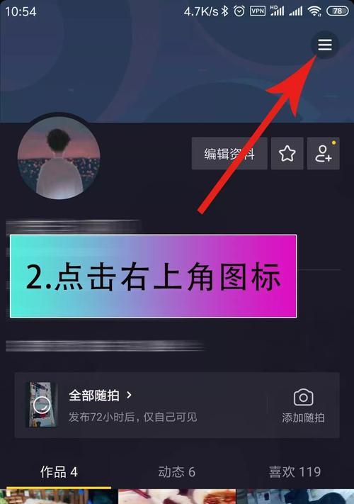 抖音团购美食的步骤是什么？有哪些注意事项？