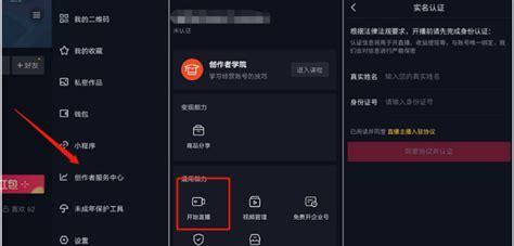 抖音小黄车申请费用是多少？申请流程中需要注意哪些问题？