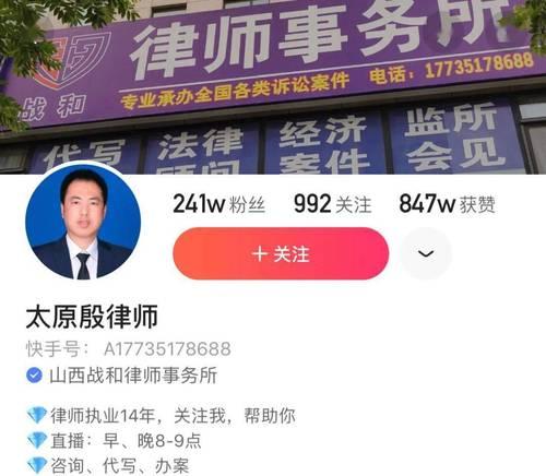 快手直播违规罚款2000元是否应该缴纳？如何避免此类罚款？