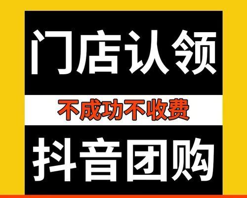 开通抖音小橱柜需要多少费用？具体流程是什么？