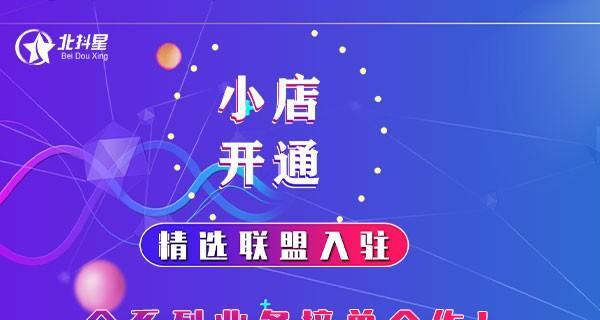 抖音商城退货运费险退到哪里？如何查询退款状态？