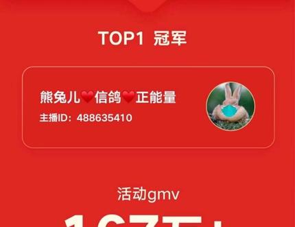 快手小店818信任购专场招商规则是什么？如何参与招商活动？