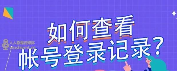 抖音号怎么养权重？提升抖音账号权重的正确方法是什么？