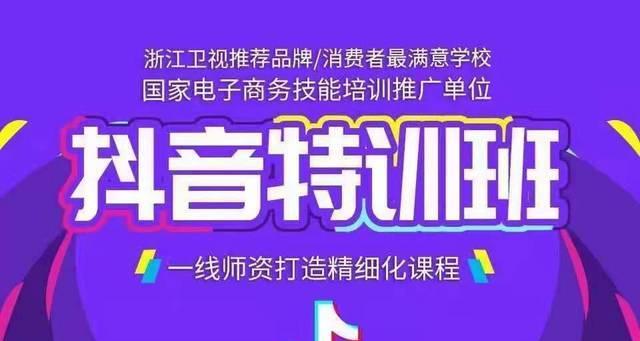 抖音小店新手期是多长时间？如何快速度过新手期？