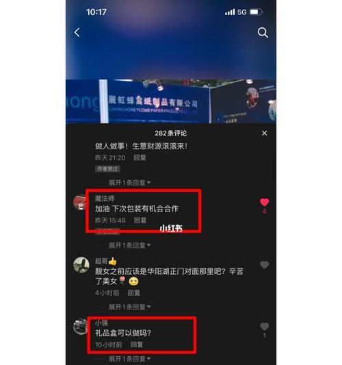 抖音号达到1000粉丝后如何开启合作码功能？