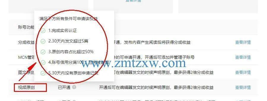 快手直播收益多久到账？收益结算流程是怎样的？