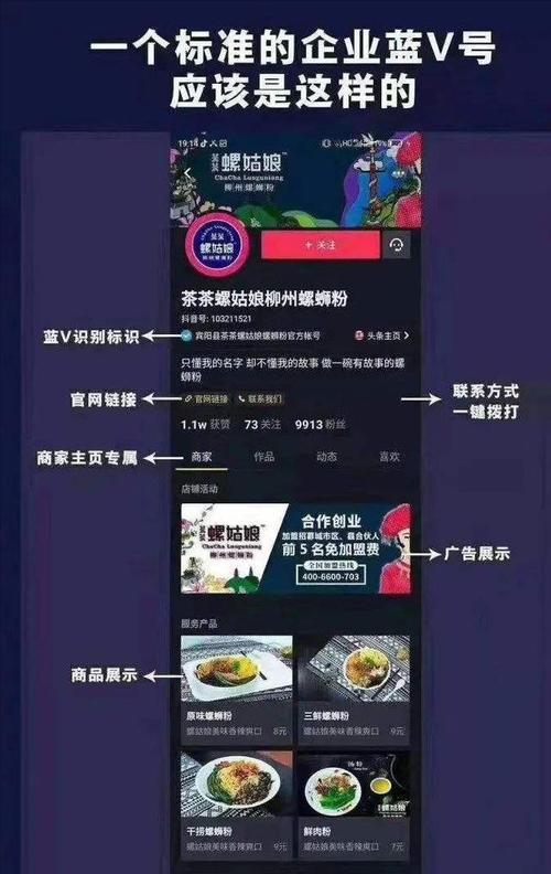 抖音小店商品如何进入流量池？有哪些策略可以提高曝光率？