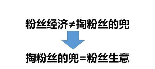 快手刷粉丝会有什么影响？刷粉丝对账号有哪些潜在风险？