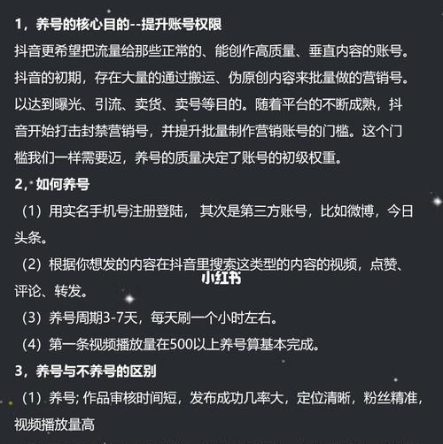 抖音粉丝增长停滞怎么办？如何突破3000粉丝瓶颈？