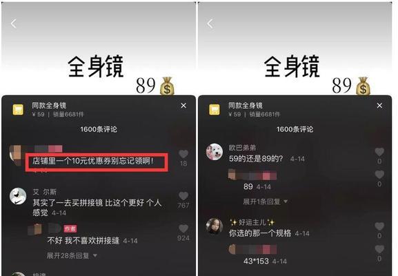 抖音赚佣金怎么操作的？步骤和注意事项是什么？