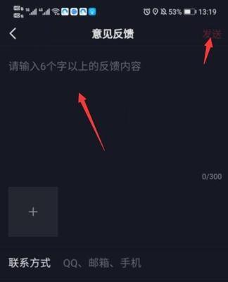 抖音退货退款点不开怎么办？遇到问题如何解决？