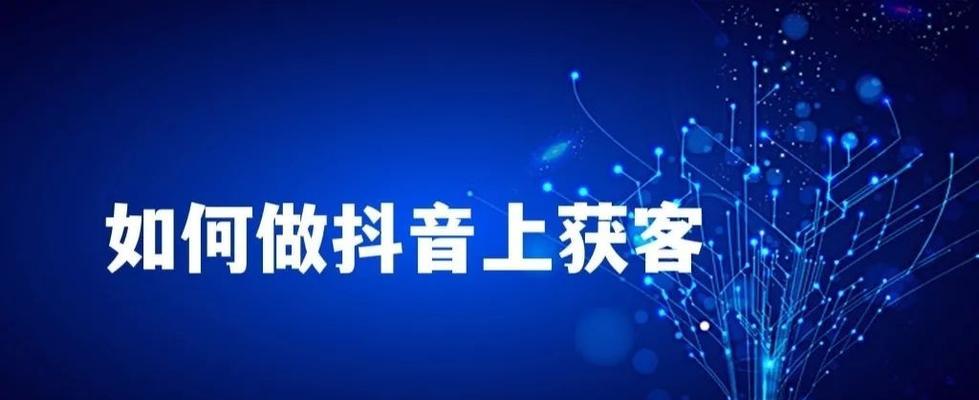 抖音账号被封禁7天的原因是什么？如何避免这种情况？