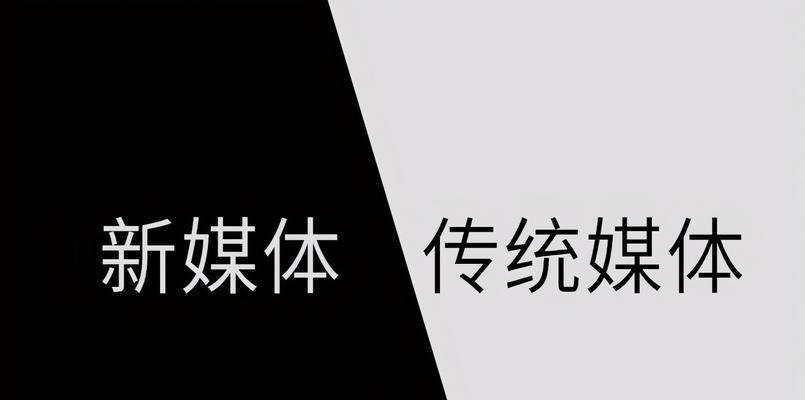 做自媒体，如何选择内容领域？哪些领域更容易获得关注？