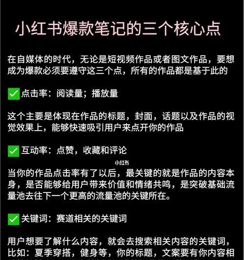 短视频如何打造爆款内容？运营要素有哪些？