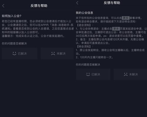 抖音直播开启方法是什么？如何设置直播参数？