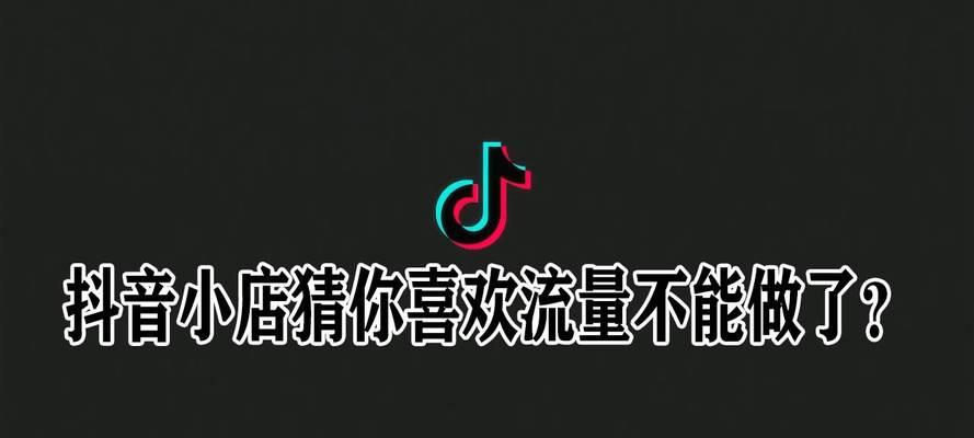 抖音怎么做才有流量？掌握这些技巧轻松获取高流量