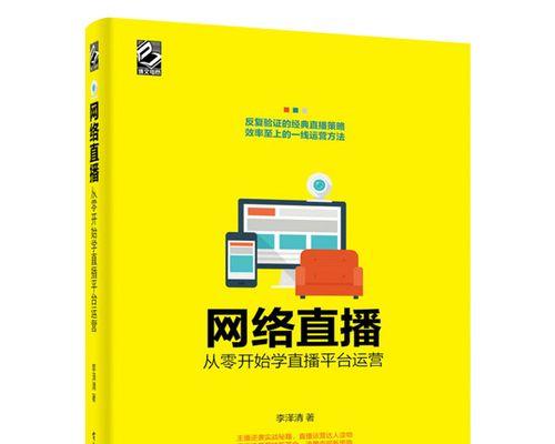 主流视频发布平台有哪些？如何选择最适合的平台进行内容发布？