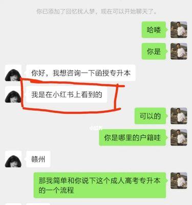 小红书店铺押金是多少？开店需要准备多少钱？