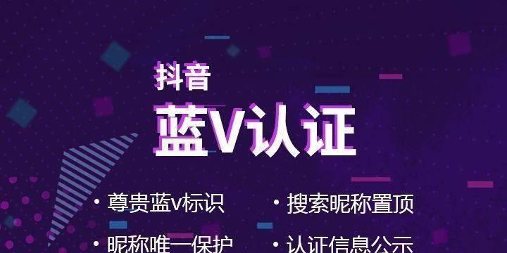 企业抖音号能转为个人账号吗？操作流程和注意事项是什么？