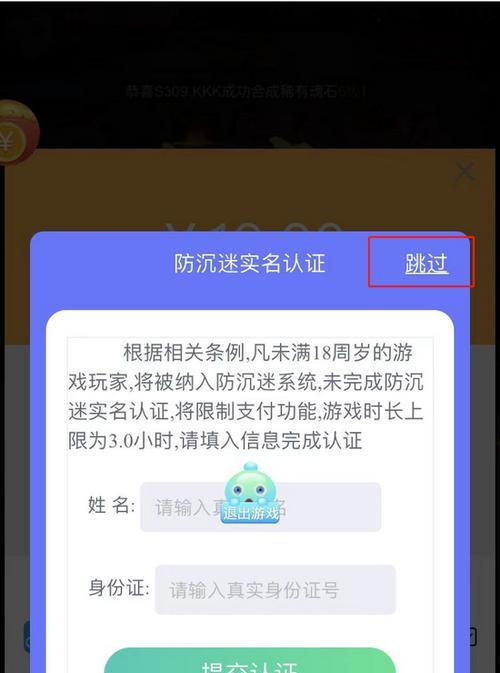 快手直播游戏需要什么条件？如何满足直播游戏的资格要求？