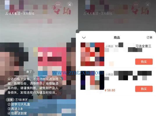 视频号开白审核流程是什么？如何快速通过审核？