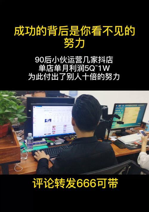 抖音小店无货源模式怎么玩？如何实现零库存销售？