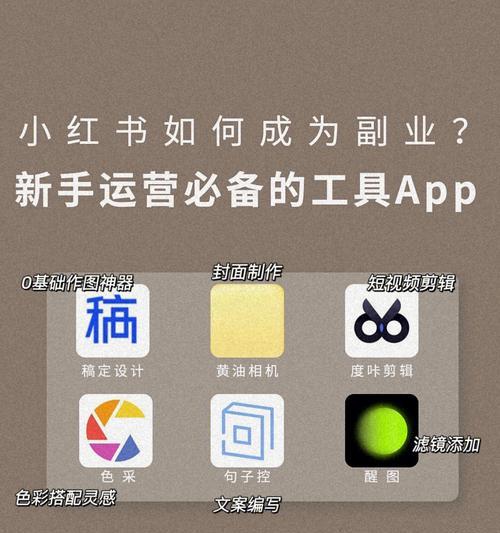 小红书没有人工客服吗？如何解决使用中的问题？