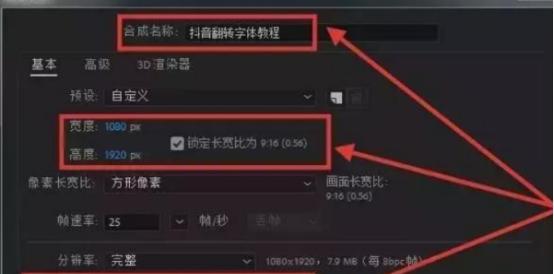 抖音高清视频怎么上传的？上传过程中常见问题有哪些？