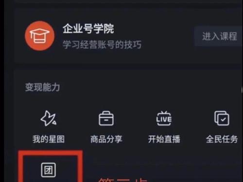 如何打造被持续关注的抖音账号？有哪些策略和技巧？