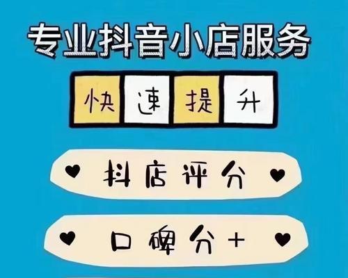 抖音小店物流异常怎么处理？遇到问题如何快速解决？