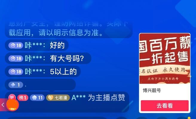 开通抖音星图有什么影响？如何应对新变化？