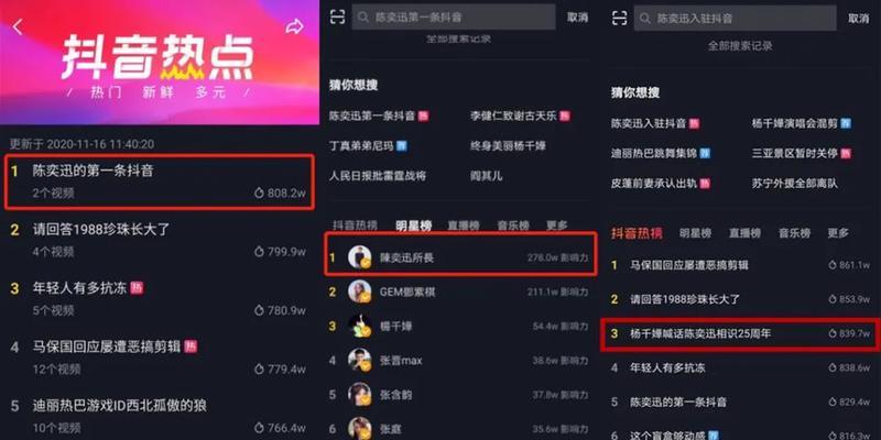 商家入驻抖音团购需要多少钱？入驻流程和费用明细是什么？