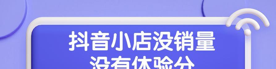 抖音小店购买商品后有运费险吗？如何查询和使用？