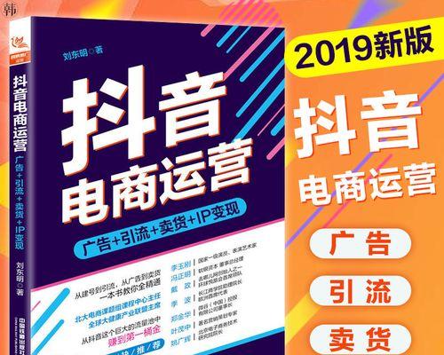 抖音接广告要交税吗？个人如何处理税务问题？