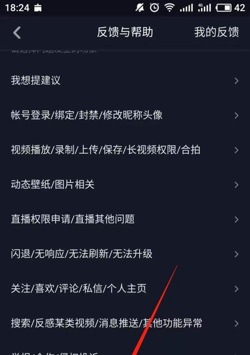 抖音蓝v和橱窗功能区别是什么？开通后如何使用？