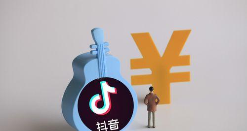 抖音个人号开通橱窗商品的步骤是什么？需要满足哪些条件？