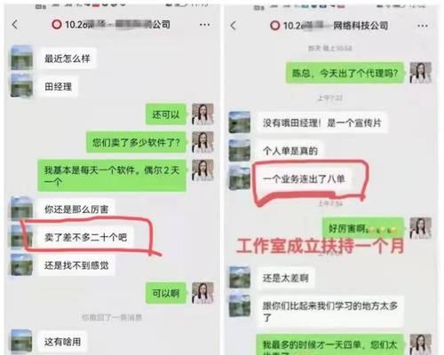 快手小店翡翠定制商户管理规则是什么？如何遵守以避免违规？