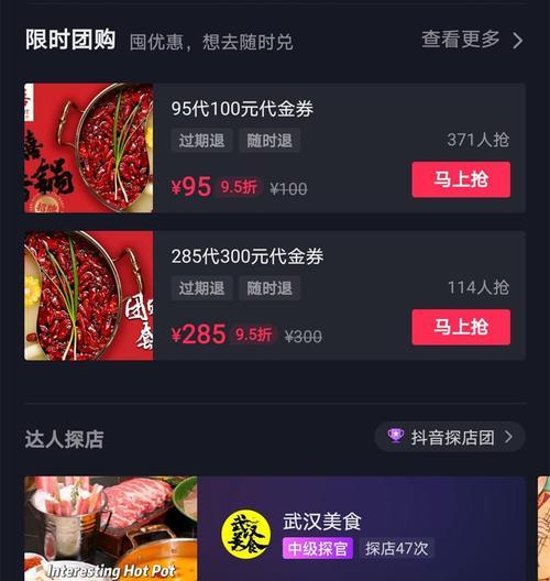 快手店铺是商家还是入驻的？如何区分快手店铺的性质？