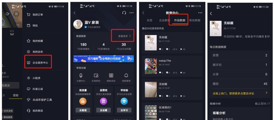 抖音巨量创意普通号能用吗？使用限制和功能解析是什么？