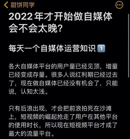 短视频内容定位怎么写？如何打造独特且吸引人的短视频？