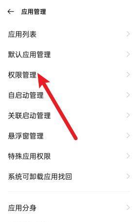 抖音怎么开通权限？遇到权限问题怎么办？