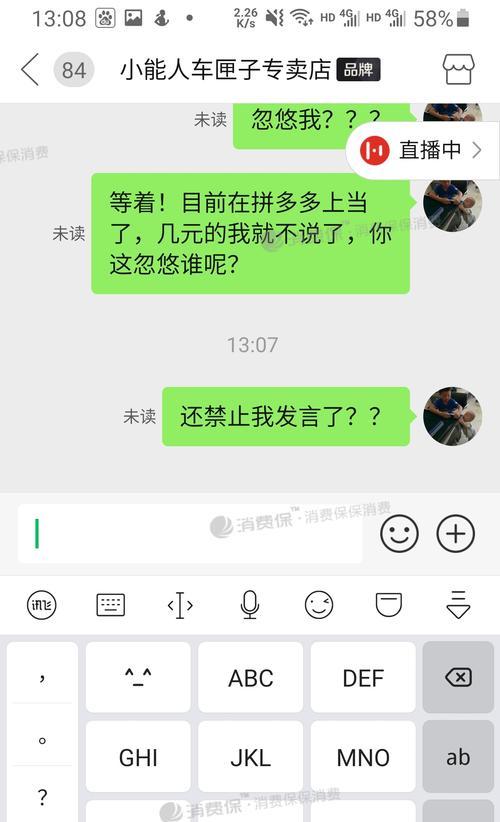 快手店铺退款几次会导致限购？限购后如何恢复购买权限？