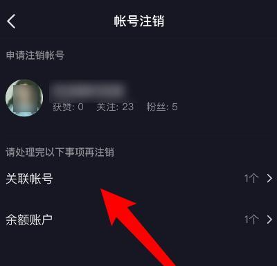 抖音被拉黑后会有什么提示？如何恢复联系？