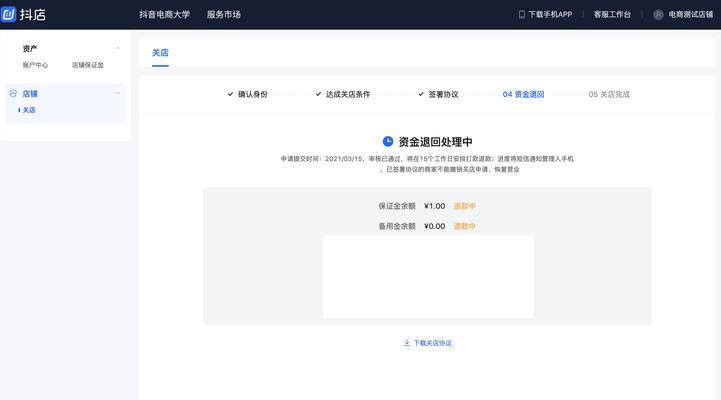 抖音小店劣质商品关联规则是什么？如何避免违规？