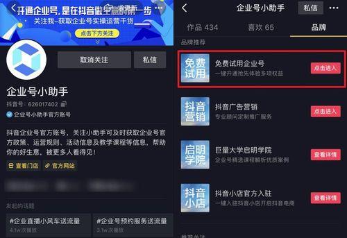 抖音卖东西佣金高吗？如何计算抖音销售提成？