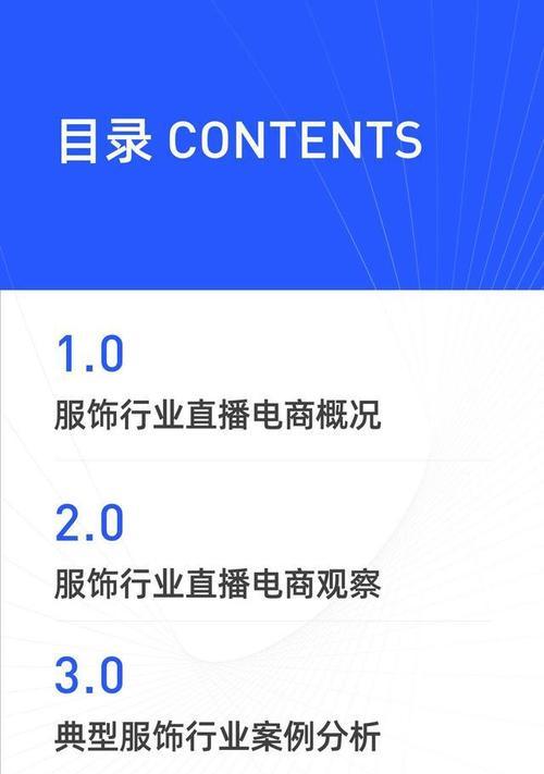 快手电商信任购规范调整了哪些内容？如何适应新规则？