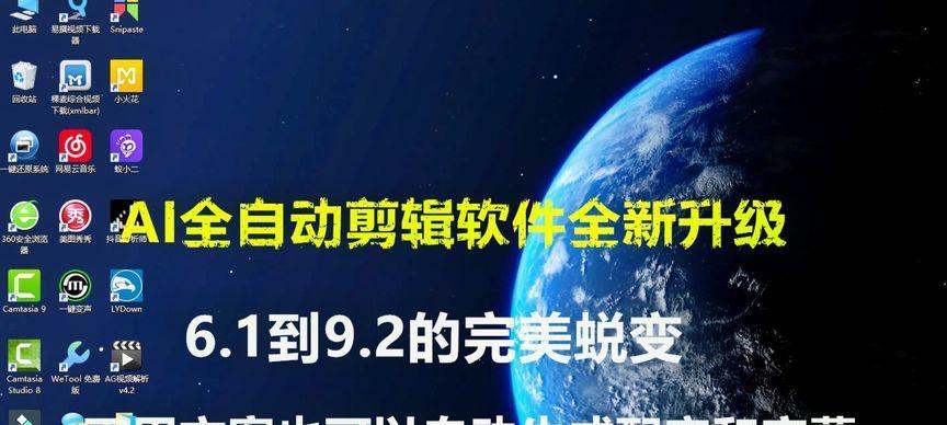 视频剪辑自学教程在哪里找？如何选择合适的教程平台？