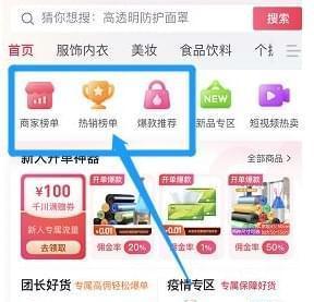 快手小店评价后如何查看？查看评价的步骤是什么？